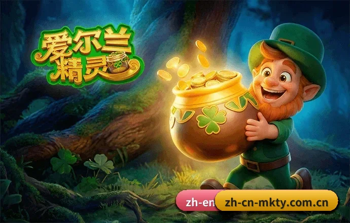 MK体育官网 APP 界面